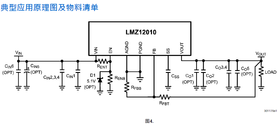 LMZ12010 具有 20V 输入电压的 10A