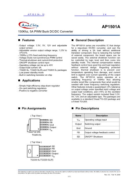 AP1501A-12数据手册封面