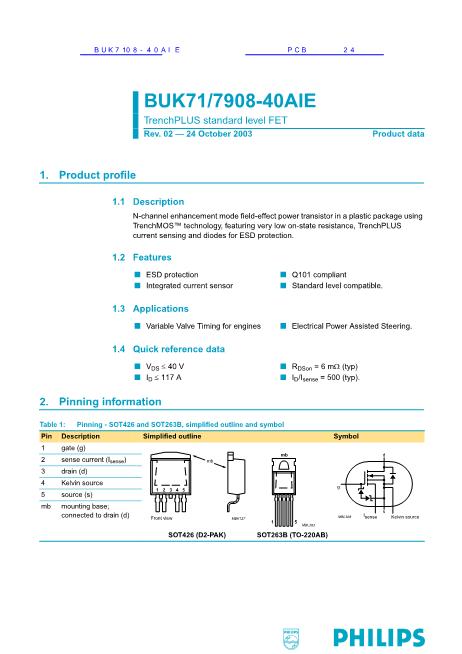 BUK7108-40AIE數(shù)據(jù)手冊(cè)封面