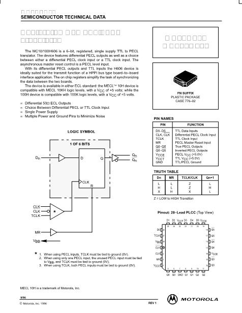 MC100H606数据手册封面