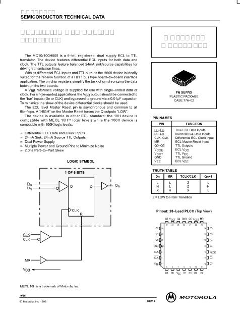 MC100H605FN数据手册封面