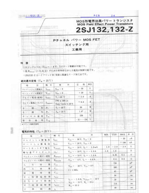 132-Z數(shù)據(jù)手冊封面