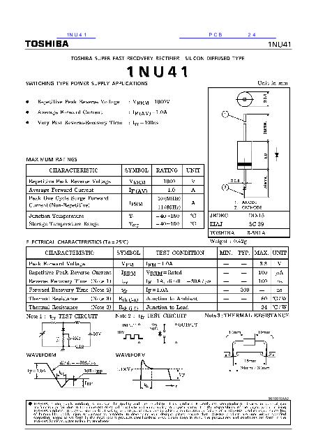 1NU41數(shù)據(jù)手冊(cè)封面