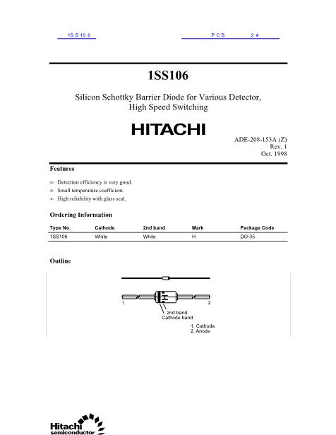 1SS106數(shù)據(jù)手冊封面