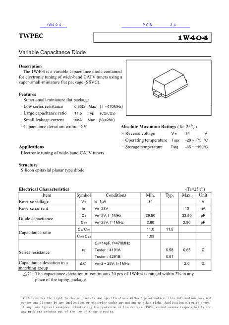 1W404數(shù)據(jù)手冊封面