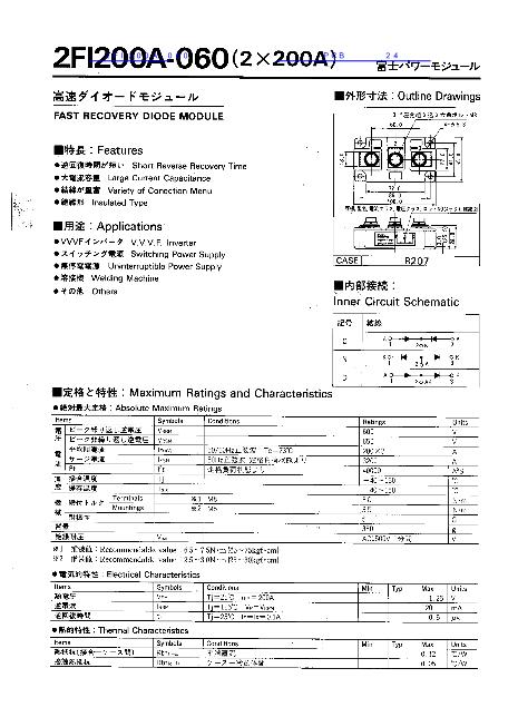 2FI200A-060数据手册封面