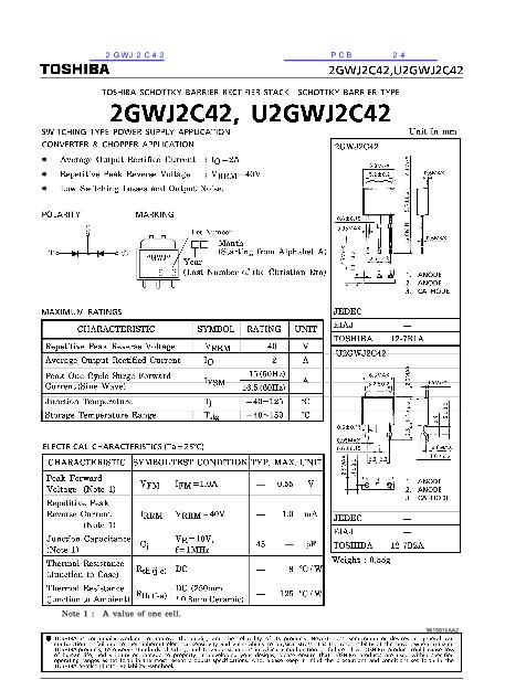 2GWJ2C42数据手册封面
