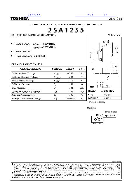 2SA1255數(shù)據(jù)手冊(cè)封面