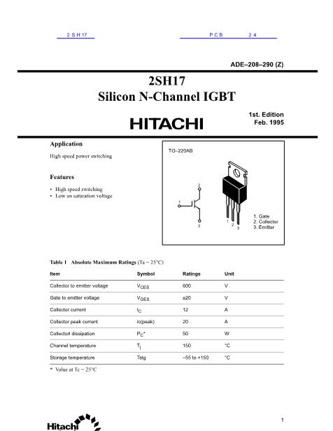 2SH17數(shù)據(jù)手冊(cè)封面