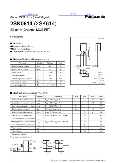 2SK0614數(shù)據(jù)手冊(cè)封面