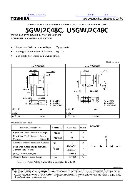 5GWJ2C48C数据手册封面