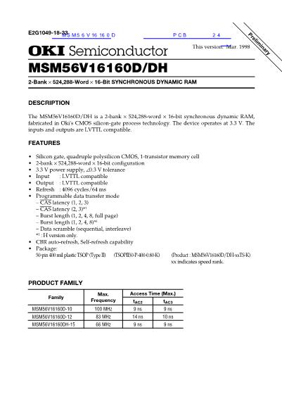 MSM56V16160D数据手册封面