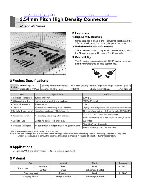 A1-06PA-2.54DS數(shù)據(jù)手冊封面