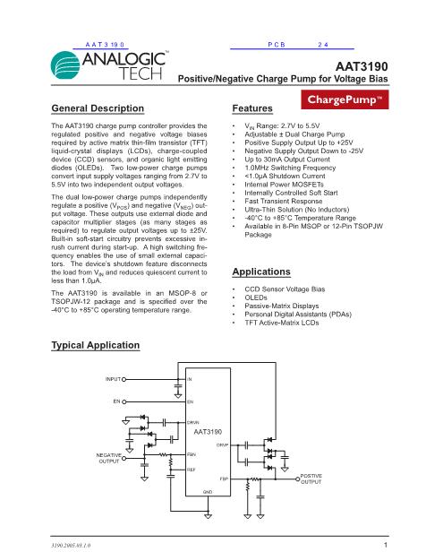 AAT3190數(shù)據(jù)手冊(cè)封面