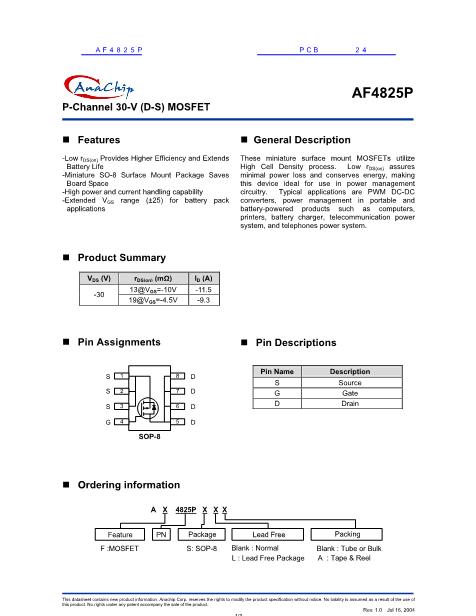 AF4825P数据手册封面