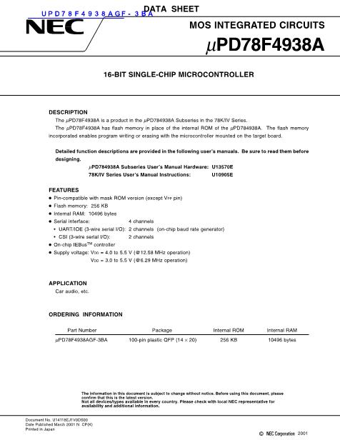 UPD78F4938AGF-3BA數(shù)據(jù)手冊(cè)封面
