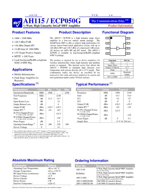 AH115數據手冊封面