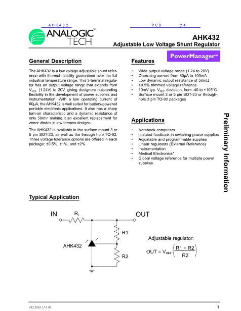 AHK432數(shù)據(jù)手冊封面