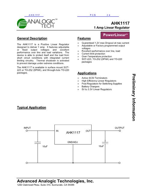 AHK1117數(shù)據(jù)手冊封面