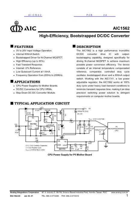 AIC1562數(shù)據(jù)手冊(cè)封面