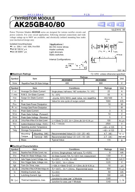 AK25GB40數(shù)據(jù)手冊(cè)封面