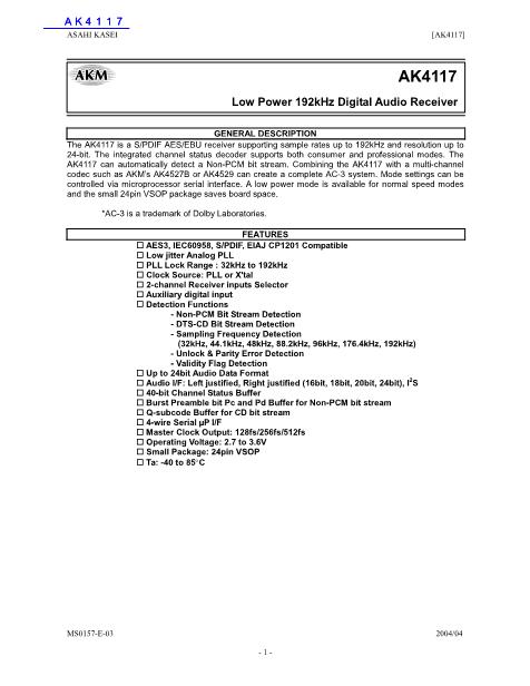 AK4117數(shù)據(jù)手冊(cè)封面