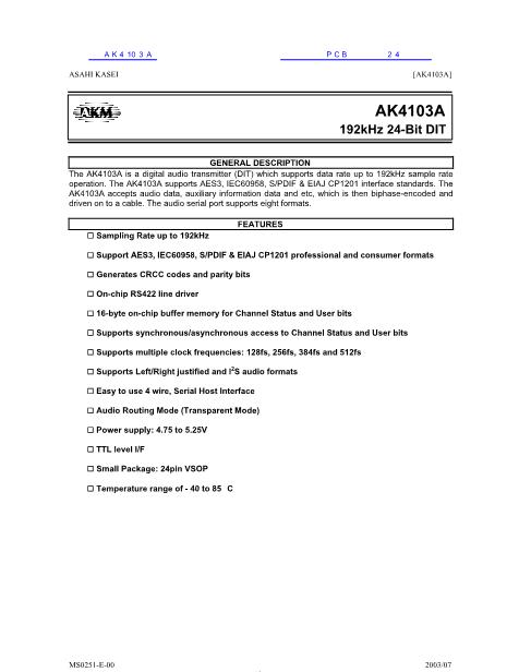 AK4103A數(shù)據(jù)手冊封面