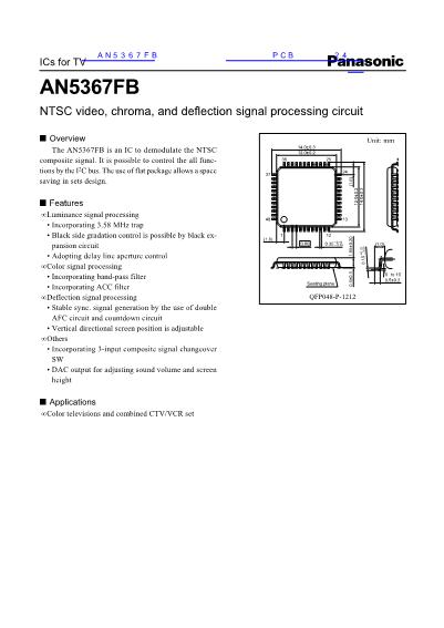 AN5367FB數(shù)據(jù)手冊(cè)封面