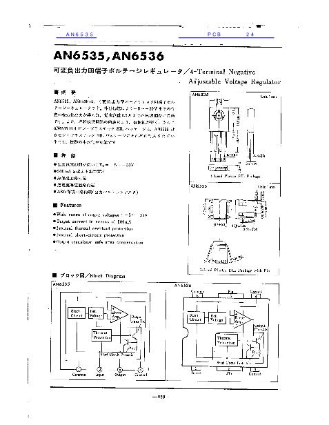 AN6535数据手册封面