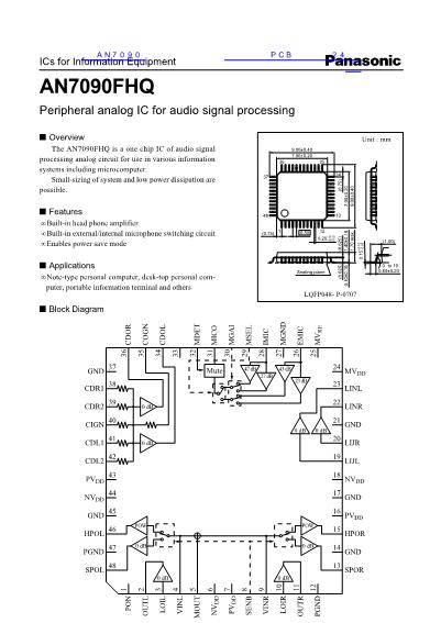 AN7090數(shù)據(jù)手冊封面