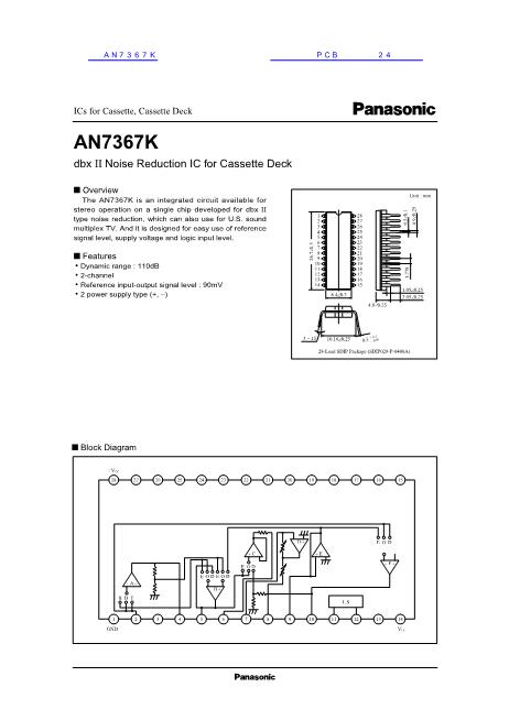 AN7367K数据手册封面