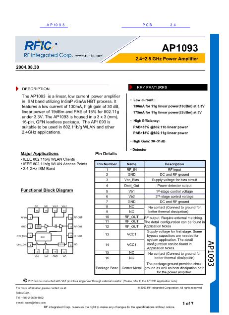 AP1093数据手册封面