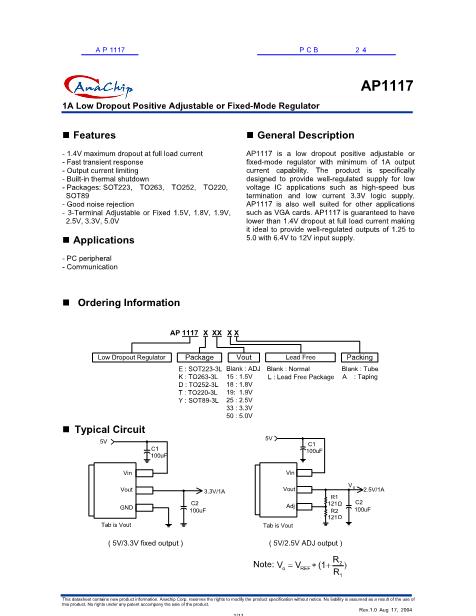 AP1117數(shù)據(jù)手冊封面