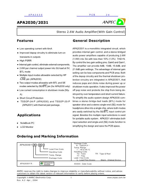APA2030数据手册封面