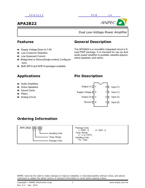 APA2822数据手册封面