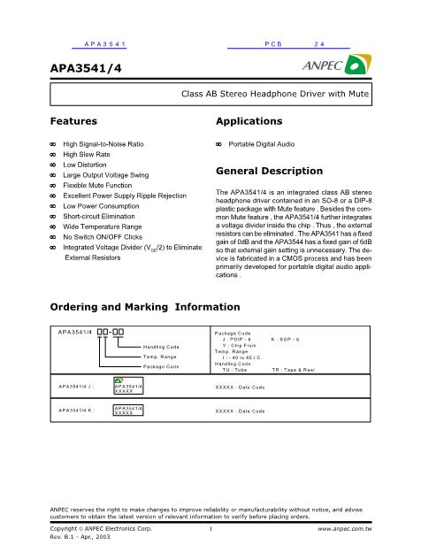 APA3541数据手册封面