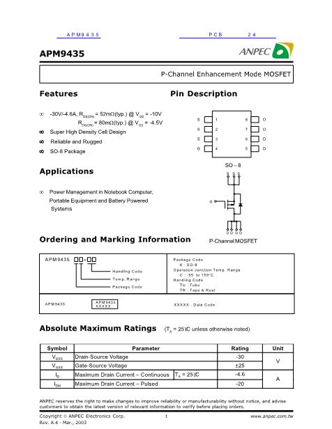 APM9435数据手册封面