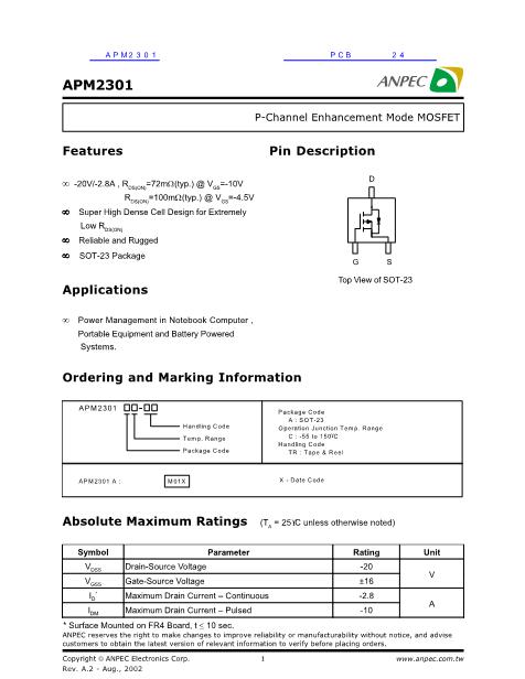 APM2301数据手册封面