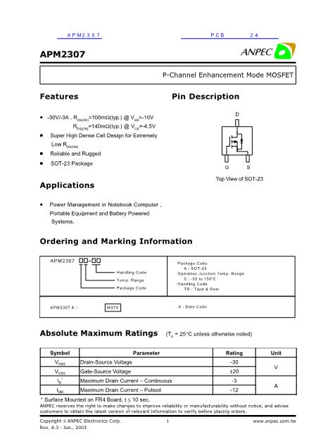 APM2307数据手册封面