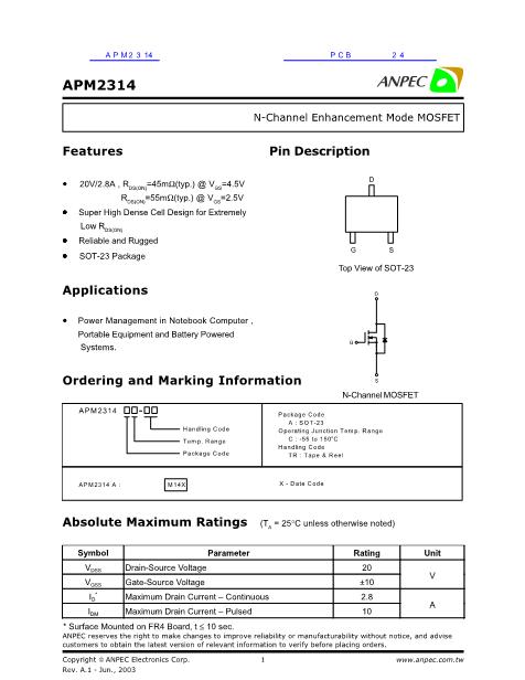 APM2314数据手册封面
