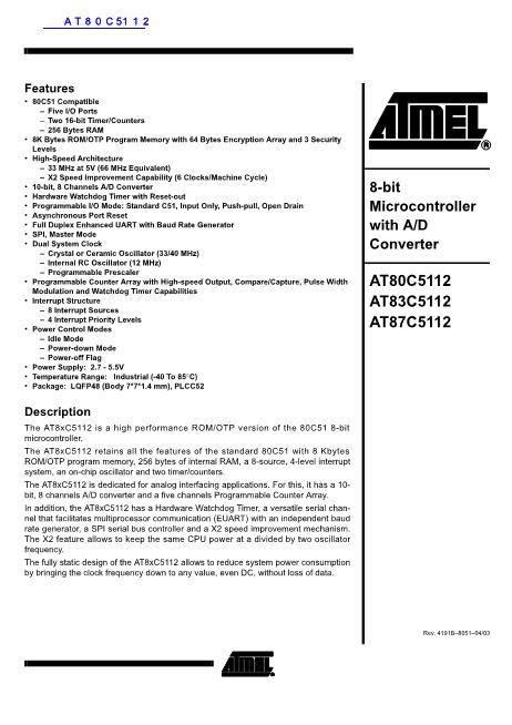 AT80C5112數(shù)據(jù)手冊(cè)封面