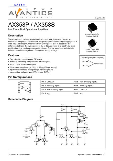 AX358数据手册封面