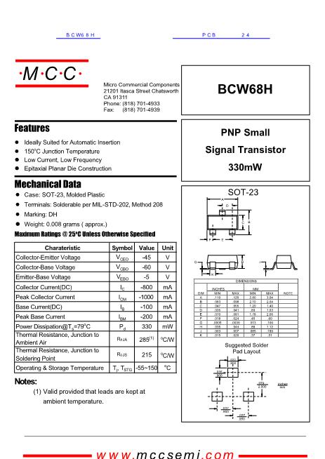 BCW68H数据手册封面