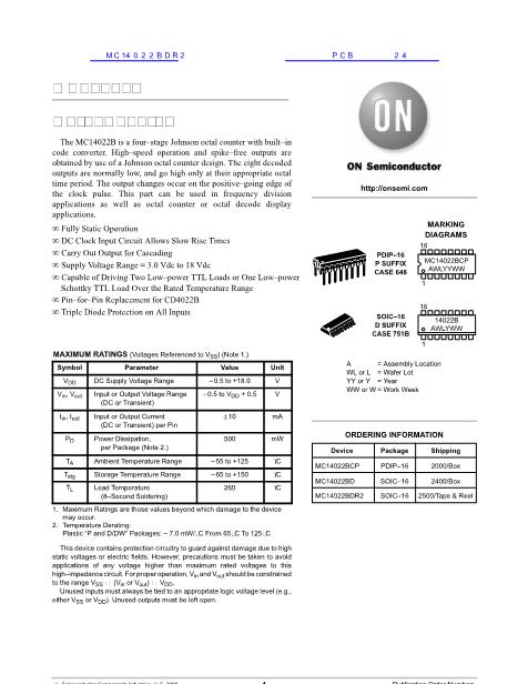 MC14022BDR2数据手册封面