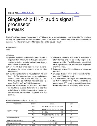 BH7802K数据手册封面