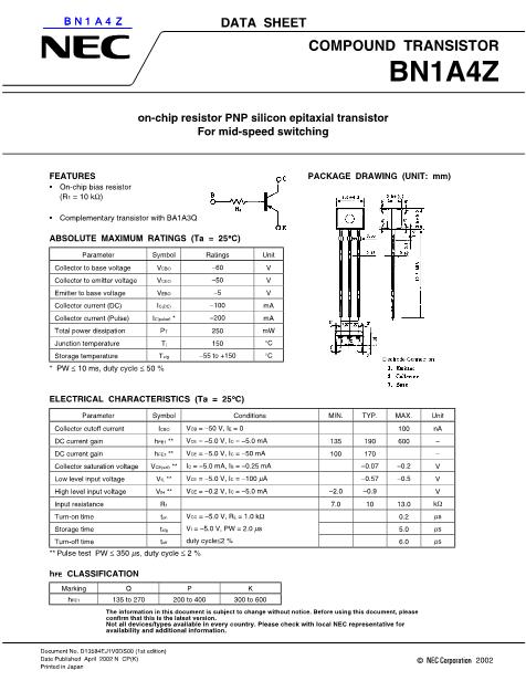 BN1A4Z數(shù)據(jù)手冊封面