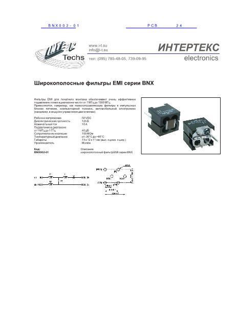 BNX002-01数据手册封面