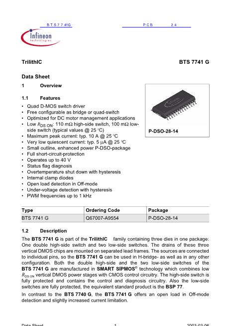 BTS7741G数据手册封面