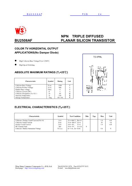 BU2508AF數(shù)據(jù)手冊封面