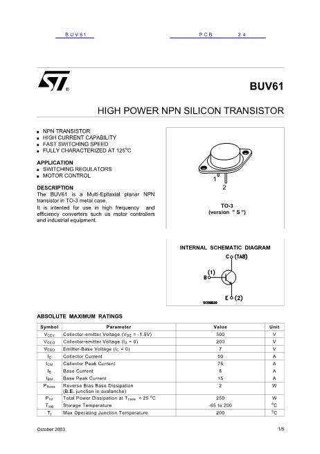 BUV61数据手册封面